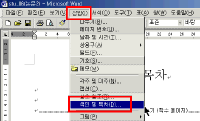 stu11-02.gif(10380바이트)